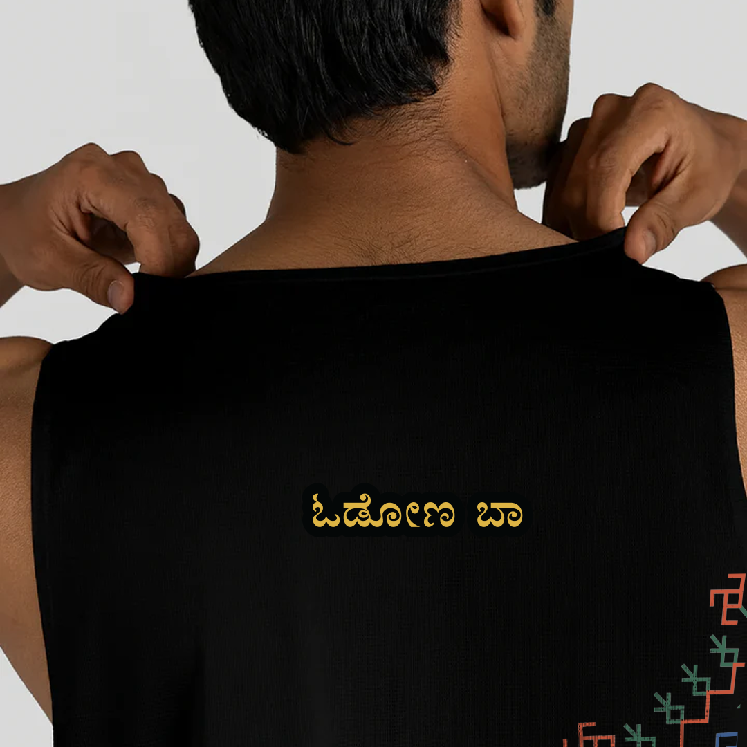 Bangalore NEB Run Tank